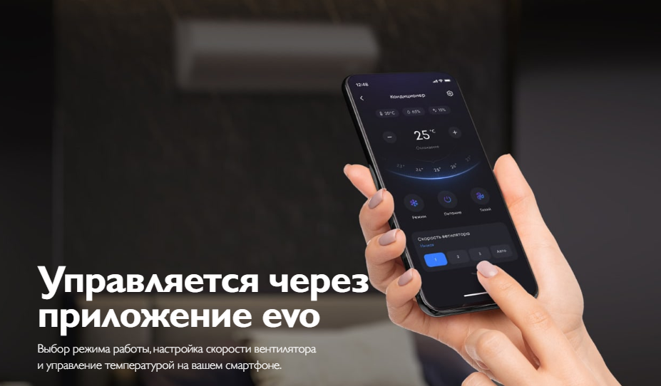 Преимущества сплит-систем Casarte Triano