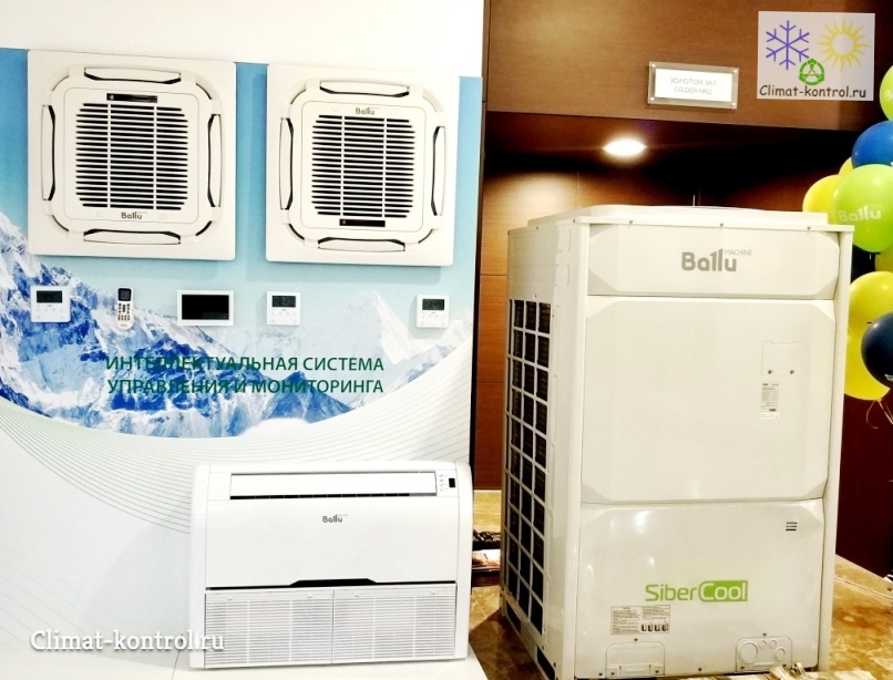 VRF системы Ballu Machine