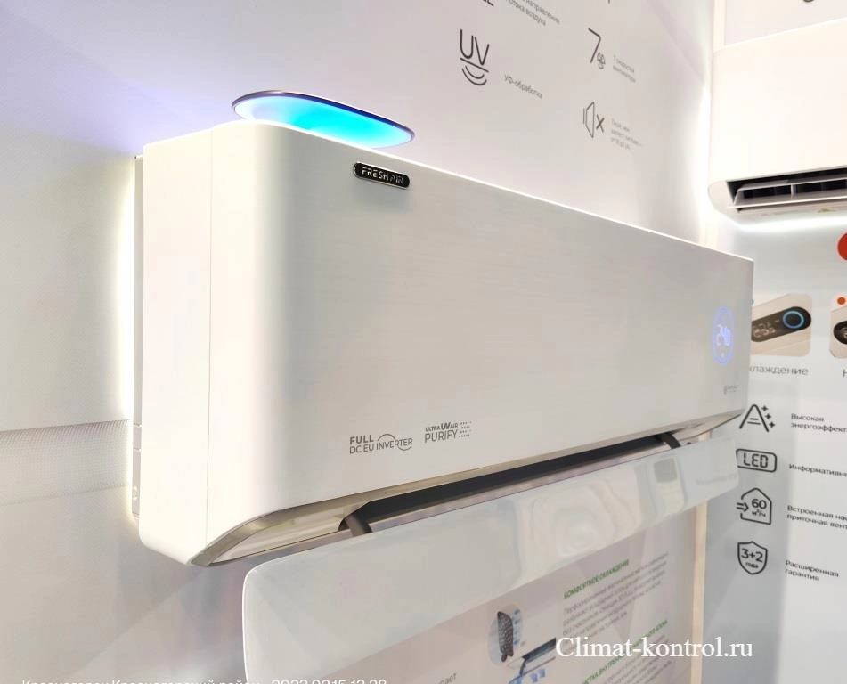 Royal Clima RCI RF30HN