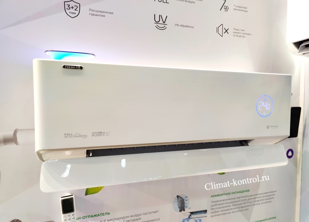 Кондиционер Royal Clima RCI-RF40HN