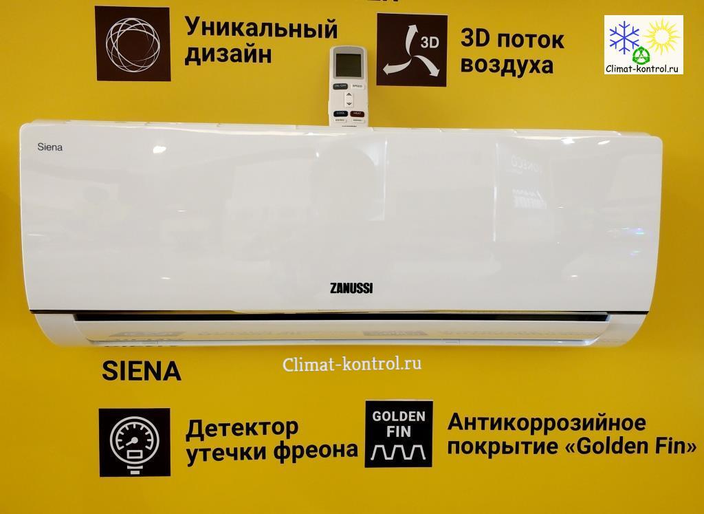 Zanussi ZACS-07 HS/N1