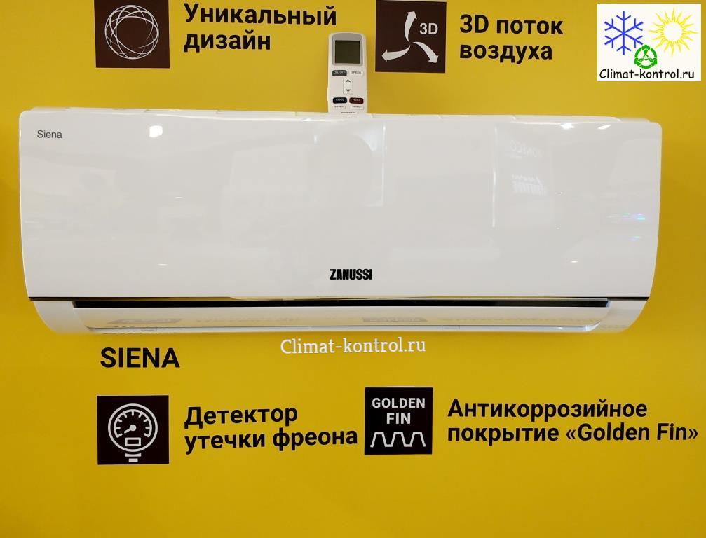 Zanussi ZACS-09 HS/N1