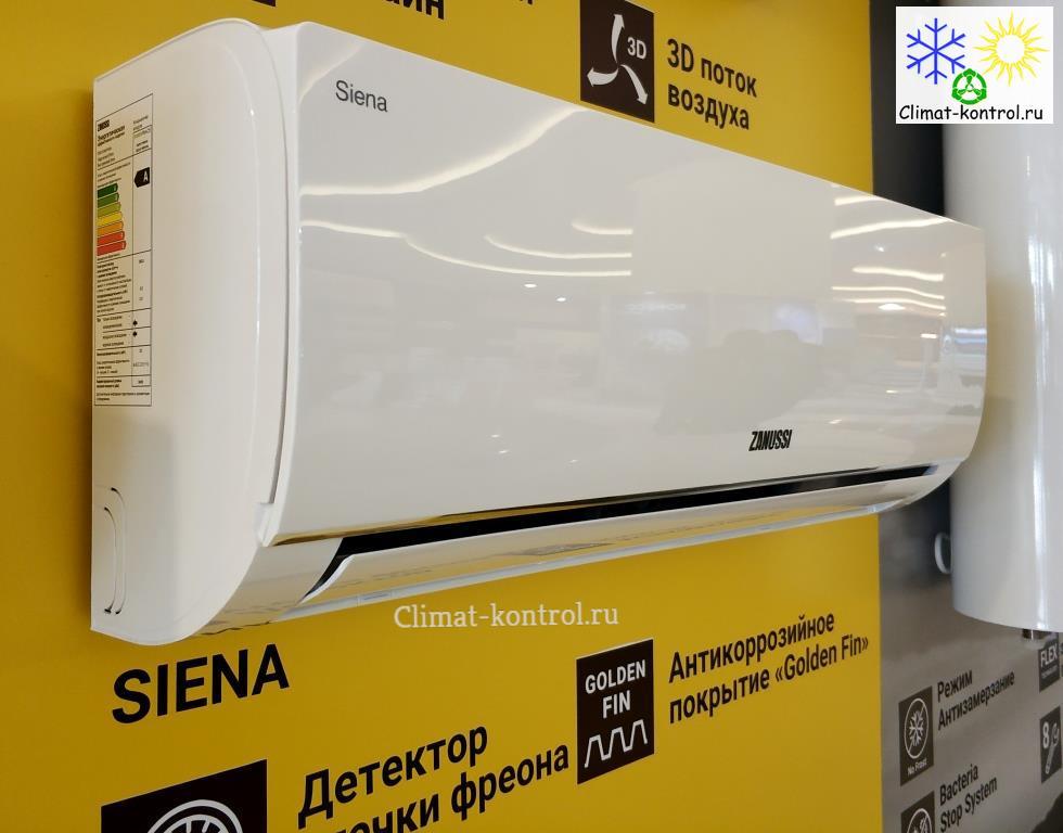 Сплит-система Zanussi ZACS-09 HS/N1