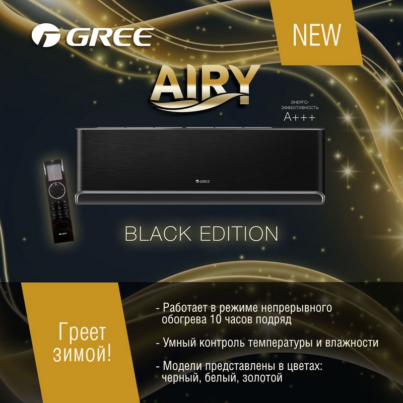 Сплит-система Gree GWH12AVCXD-K6DNA1A(black)